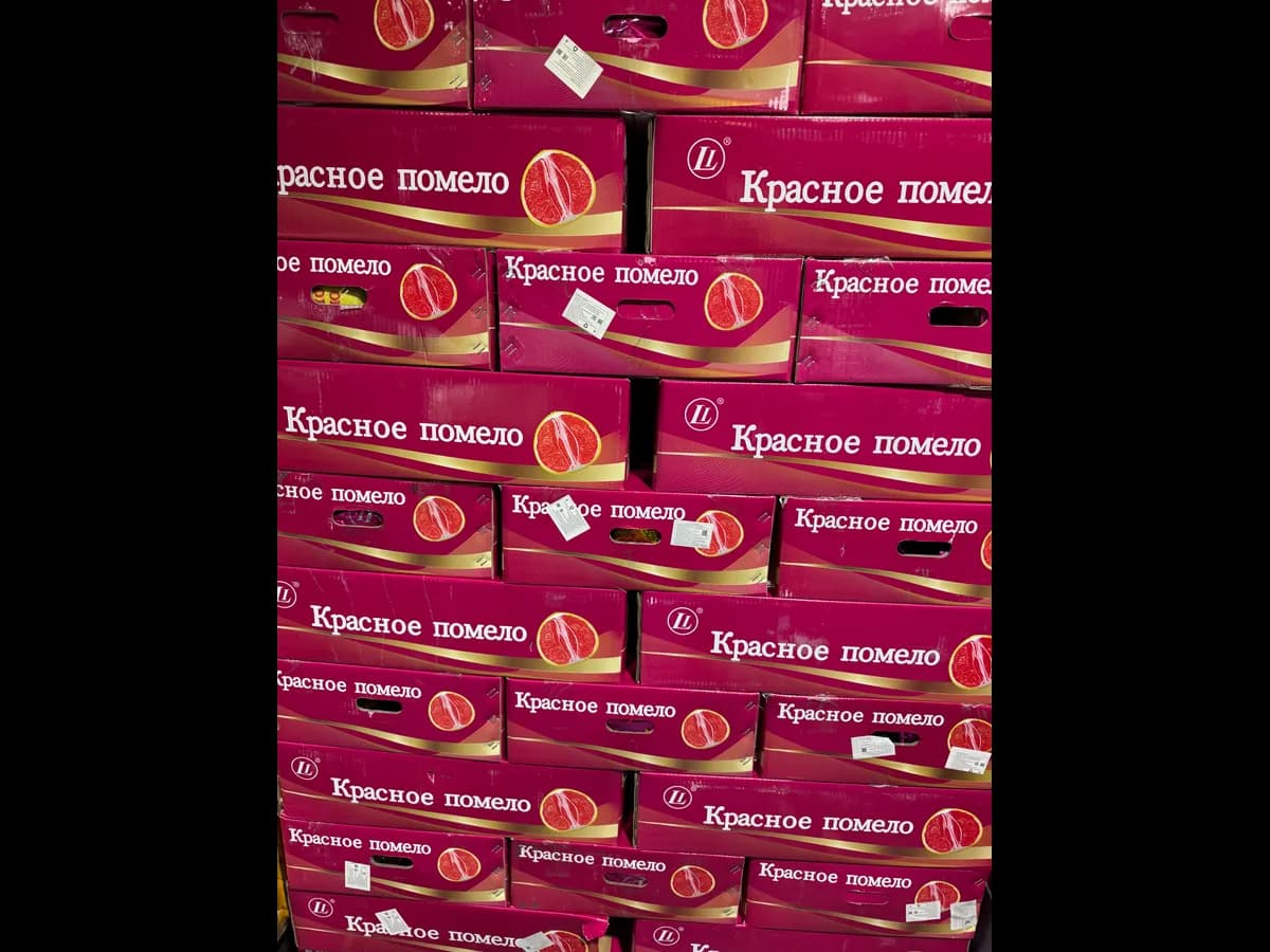 Помело красный